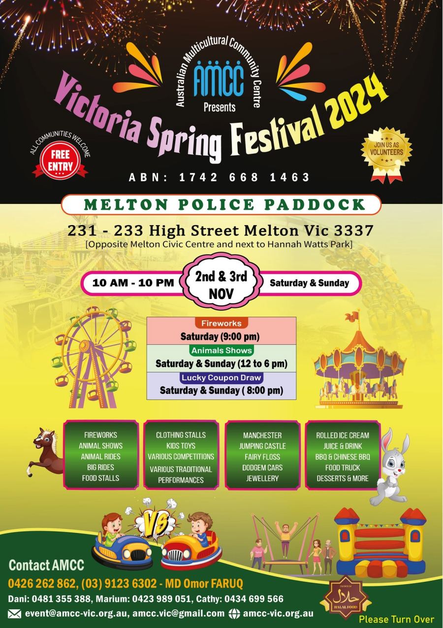 Victoria Spring Festival 2024 official flyer