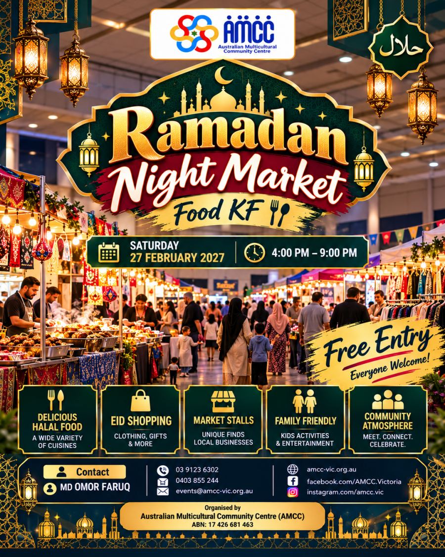 Ramadan Night Market 2027 official flyer